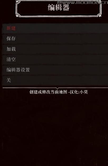 荒野大镖客2 地图编辑器（Map Editor）  汉化版MOD下载+安装说明