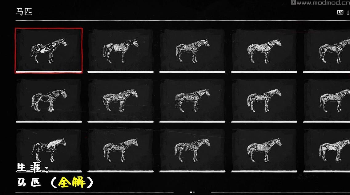 荒野大镖客：救赎2金牌 100%通关存档 无限金币 全版本 [高 中 低] 荣誉值下载+安装说明