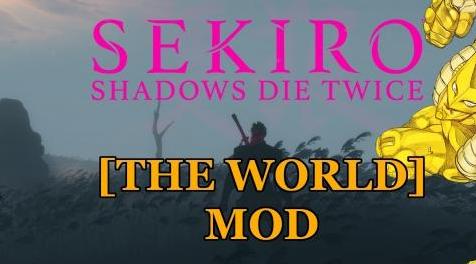 只狼：【砸瓦鲁多（The World）】时停Mod + DIO模型 汉化版mod下载+安装说明