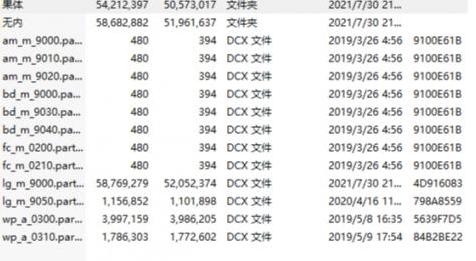 只狼：2B（果）替换只狼mod下载+安装说明