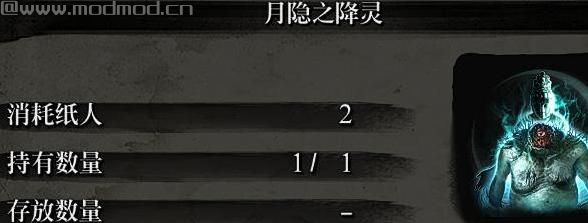 代码小改 真正的流刃若火 神隐风斩 平价的无首之降灵 以及更持久的忍杀血刀术 论坛看详情下载+安装说明