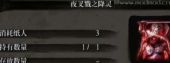 代码小改 真正的流刃若火 神隐风斩 平价的无首之降灵 以及更持久的忍杀血刀术 论坛看详情下载+安装说明