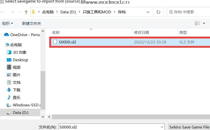 8周目10体1攻全忍具全技能使用道具9000存放数量存档及换挡工具（米和细雪没改）下载+安装说明