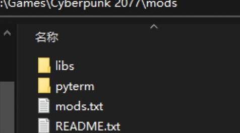 赛博朋克2077mod：ModLoader2077下载+安装说明