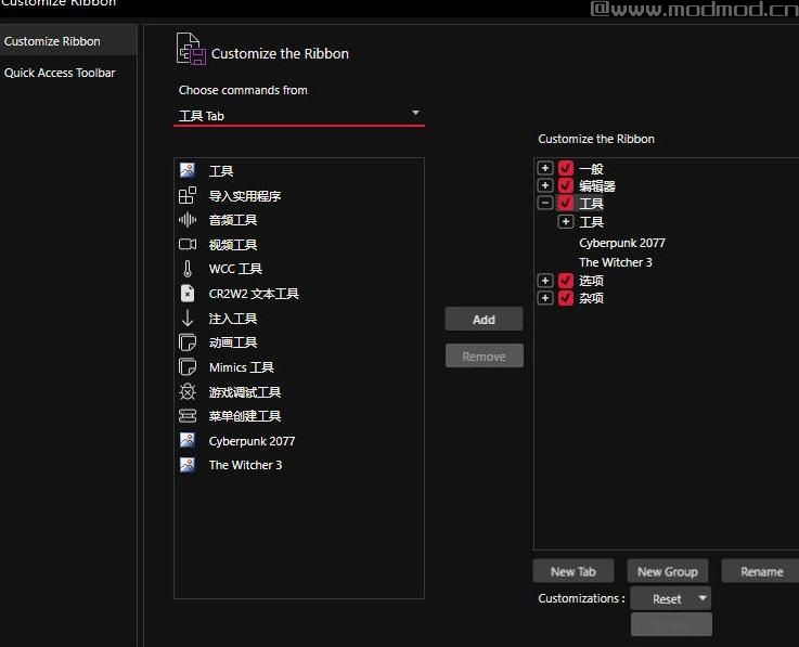 赛博朋克2077Mod开发工具 WolvenKit 8.2.2.0 简体中文汉化版下载+安装说明