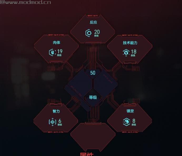 赛博朋克2077存档 1.2（强尼物品全收集)(50级，通关）下载+安装说明