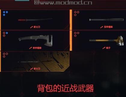 赛博朋克2077存档 1.2（强尼物品全收集)(50级，通关）下载+安装说明