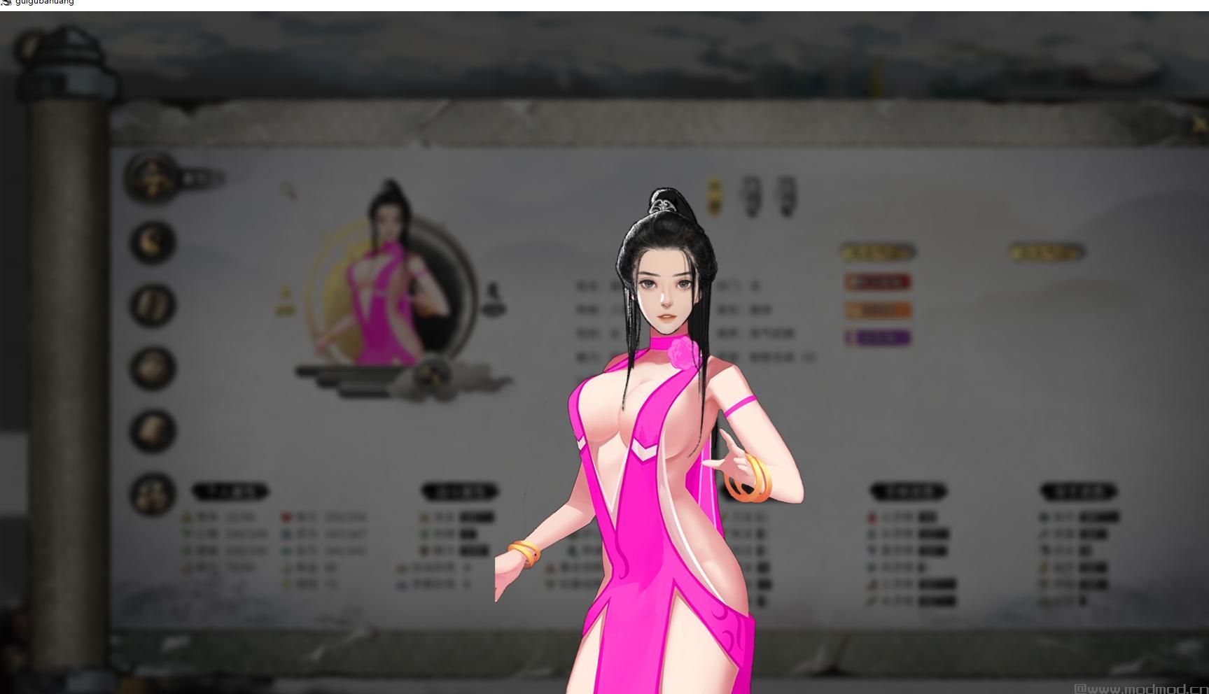 鬼谷八荒MOD：【5.27更】【枫林衣柜】清凉一夏系列V2.0.0版 102套无视更新立绘 微露 清纯诱惑下载+安装说明