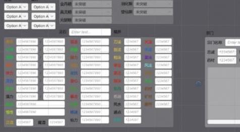 鬼谷八荒MOD：修改器 v1.0.3下载+安装说明