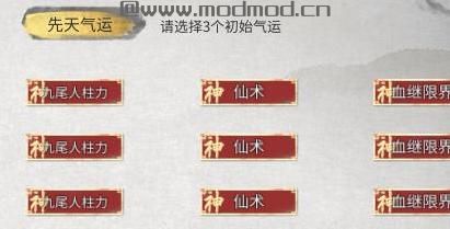 鬼谷八荒MOD：鬼谷八荒【火影MOD】原创！！！火影の羁绊！只要有树叶飞舞的地方，火就会燃烧。下载+安装说明