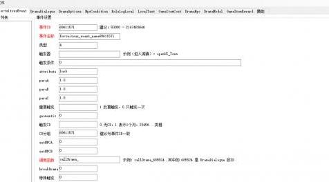 鬼谷八荒MOD：鬼谷八荒json生成器(用于Villain)下载+安装说明