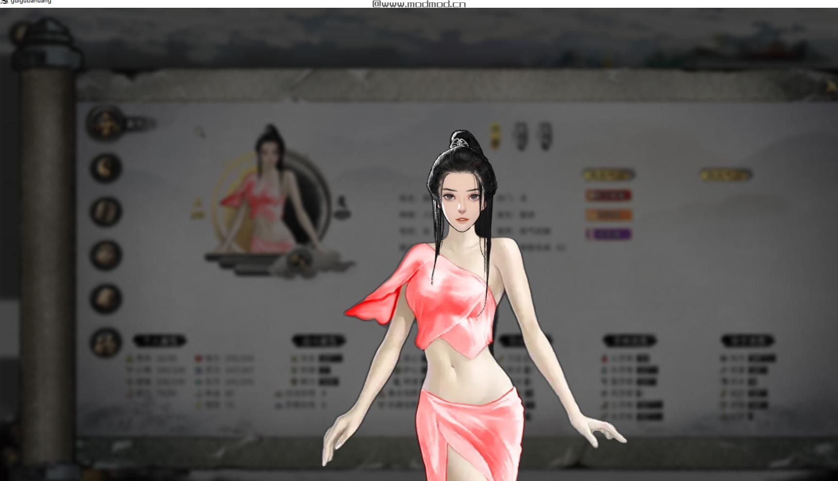 鬼谷八荒MOD：【5.27更】【枫林衣柜】清凉一夏系列V2.0.0版 102套无视更新立绘 微露 清纯诱惑下载+安装说明