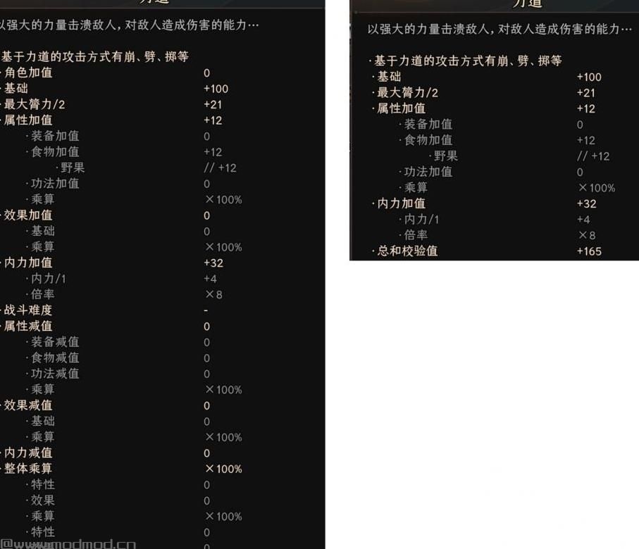 洞察 - 数值解析v1.0.8下载+安装说明