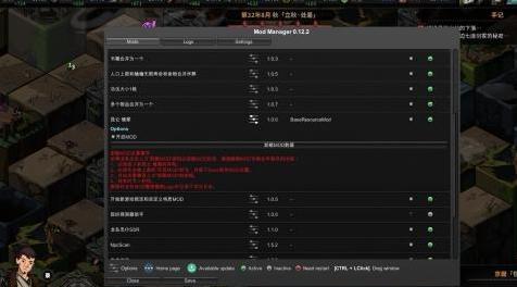 太吾绘卷mod：【EA版】昆仑·镜冢MOD V1.0.0下载+安装说明