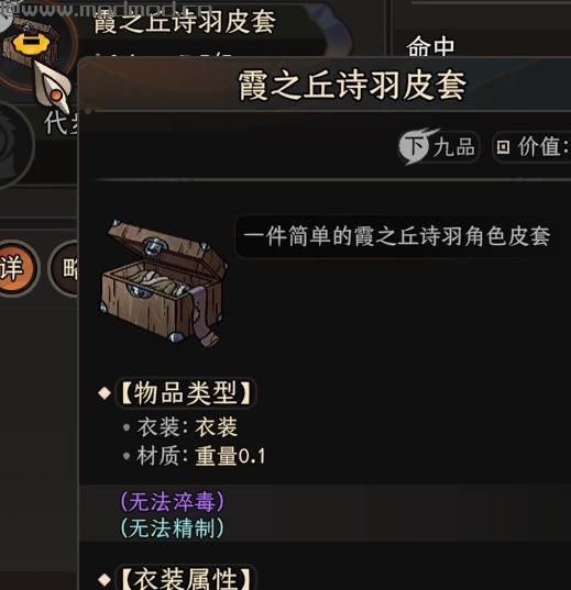 太吾绘卷mod：【正式版】【10.20更】Oblivion立绘组件框架，支持新增、替换、隐藏（适配工坊）下载+安装说明