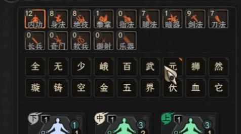 太吾绘卷mod：【功能Mod】UI快速筛选下载+安装说明