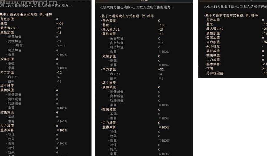 洞察 - 数值解析v1.0.8下载+安装说明