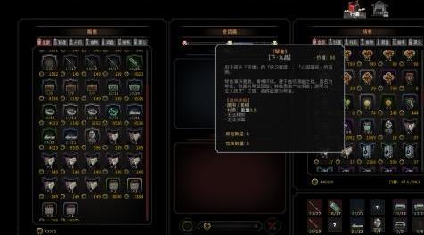 太吾绘卷mod：StorageCheck下载+安装说明