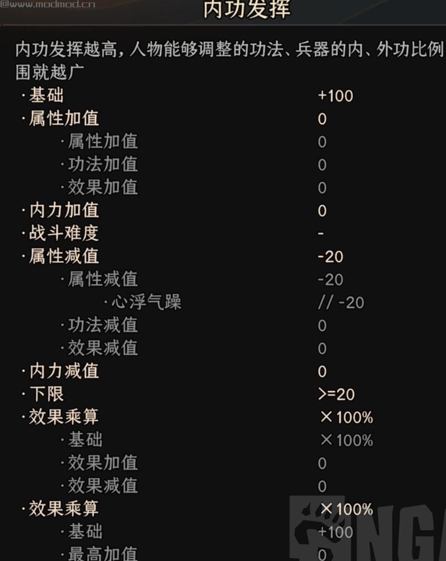 洞察 - 数值解析v1.0.8下载+安装说明