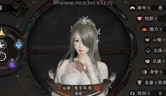 太吾绘卷mod：【北方】自用立绘替换下载+安装说明