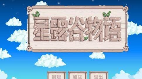求复古式界面Mod资源！