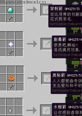 请问谁有v1.8.9挖矿与砍杀：战甲2Mod?