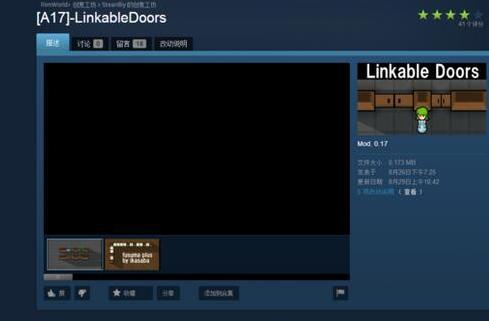 边缘世界(环世界)：环世界A17LinkableDoors链接门MOD