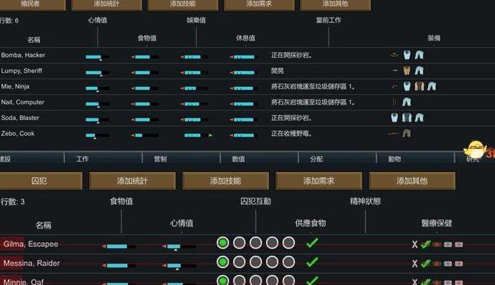 谁能给我环世界a17数据标签Mod吗？