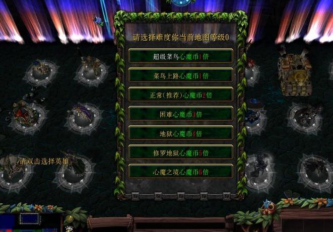 请问谁有1.26心魔九重天v1.7Mod?