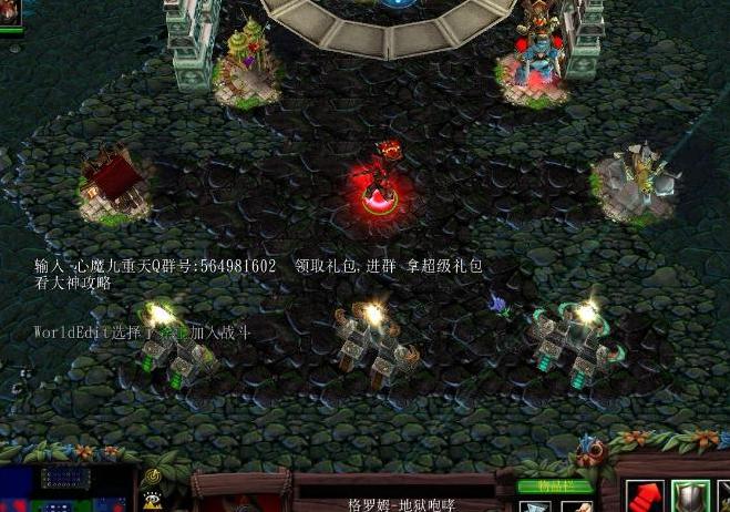 求1.26心魔九重天v1.69Mod资源！