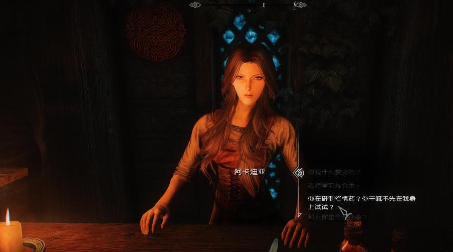 求上古卷轴5：天际重制版实验室爱的小乐趣Mod资源！