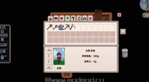 求复古式界面Mod资源！