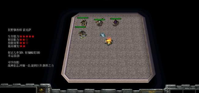 求分享1.24e射手大战2测试版v2.0Mod!