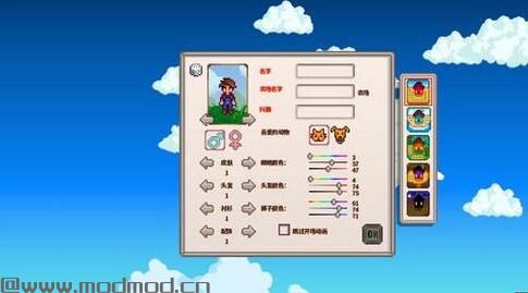 求复古式界面Mod资源！