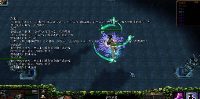 魔兽争霸31.24E时空之轮微倾城正式版