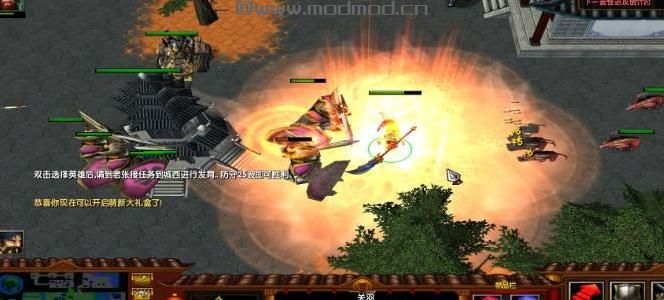 谁能给我1.24鏖战荆州v1.0.7正式版Mod吗？
