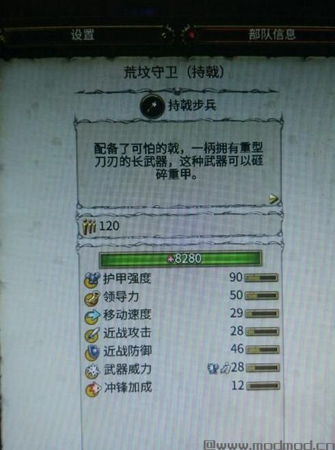 谁能给我v1.6新增吸血鬼兵种汉化版Mod吗？