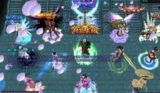 求1.24画江湖v1.2不良人Mod资源！