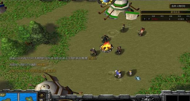 魔兽争霸3Mod1.24极限大逃生v1.0正式版