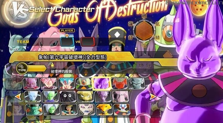 龙珠：超宇宙2 v1.07破坏神12宇宙MOD整合包