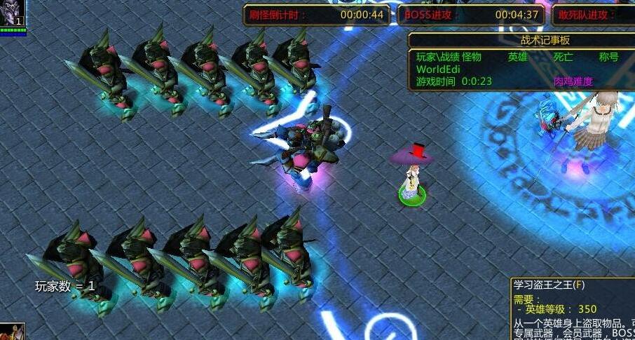 请问谁有免费下载的1.24仙人魔圣战v2.3正式Mod?