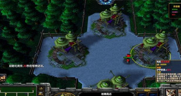 魔兽争霸3Mod1.20-1.27幸运TDv1.74