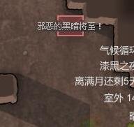 谁能给我环世界A17Darkestnight黑暗侵袭Mod下载地址吗？