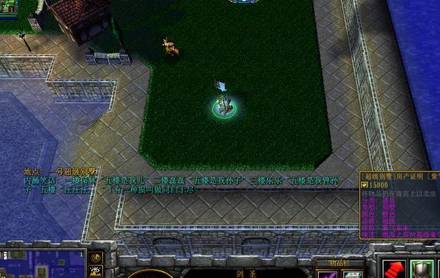 魔兽争霸3Mod1.26仙剑奇缘v1.4修改单人版