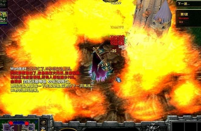 谁能给我1.24达拉然防御战v0.92正式版萨格拉斯降临Mod下载地址吗？