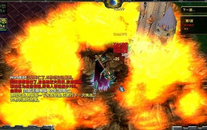 求1.24达拉然防御战v0.92.5正式版Mod资源！