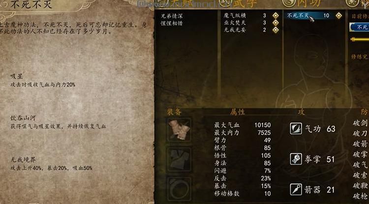 请问谁有免费使用的v1.0.2.7魔尊再临Mod?