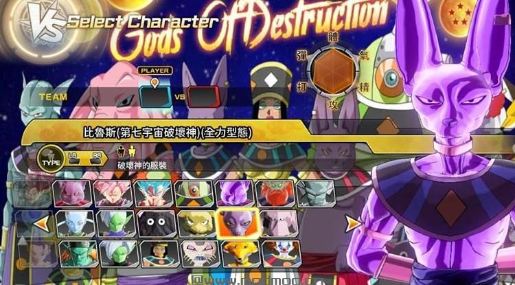 龙珠：超宇宙2Modv1.07破坏神12宇宙MOD整合包