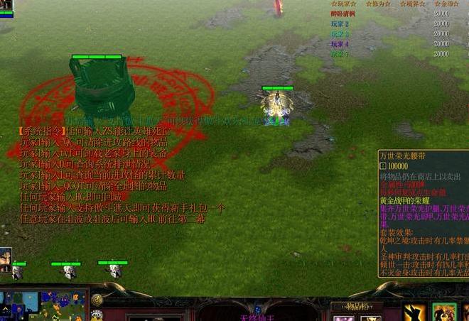 求哪里可以下载1.24E傲斗遮天v2.6龙神降临Mod？来分享1.24E傲斗遮天v2.6龙神降临Mod下载资源！求分享1.24E傲斗遮天v2.6龙神降临Mod下载地址!哪里有1.24E傲斗遮天v2.6龙神降临Mod百度网盘地址!