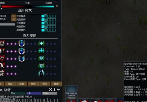 请问谁有免费下载的环世界A17jecrell星球大战汉化版Mod?